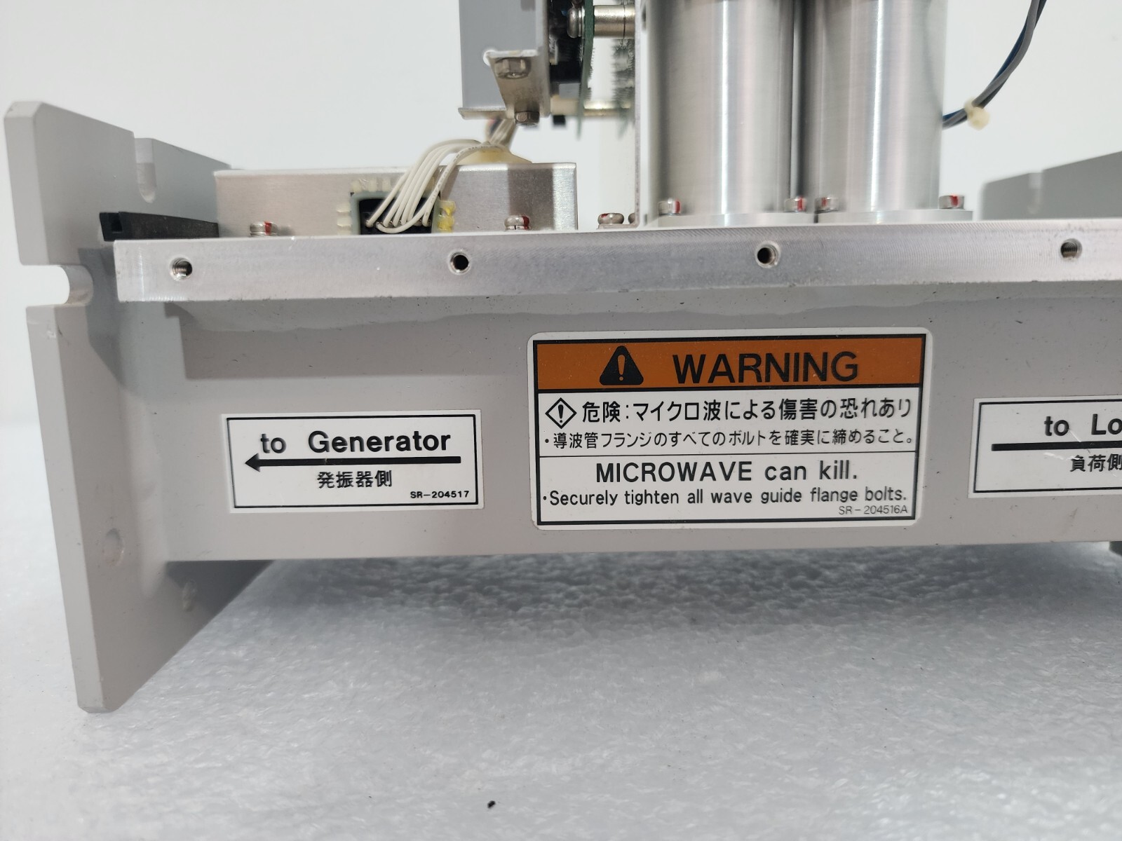 Daihen Parts For SMA-20B Microwave Waveguide Magnetron Assembly