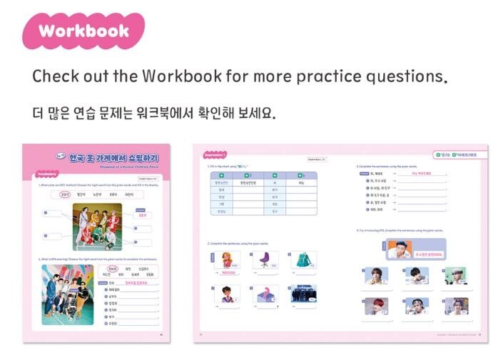 EASY KOREAN with BTS - for Basic Learners (Global Edition)