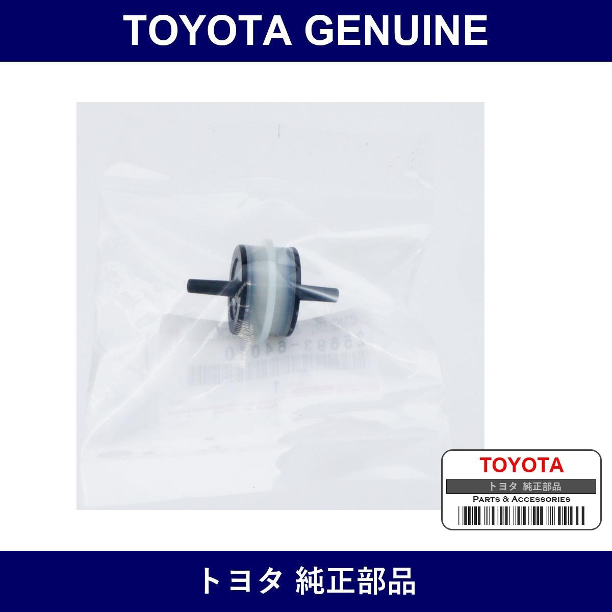 Genuine Toyota Egr Vacuum Modulator Damper - Part No. 25693-64010 (2569364010)