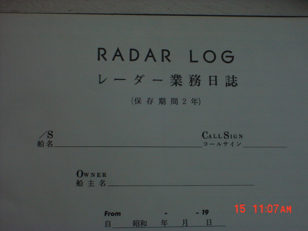 Radar Log Book