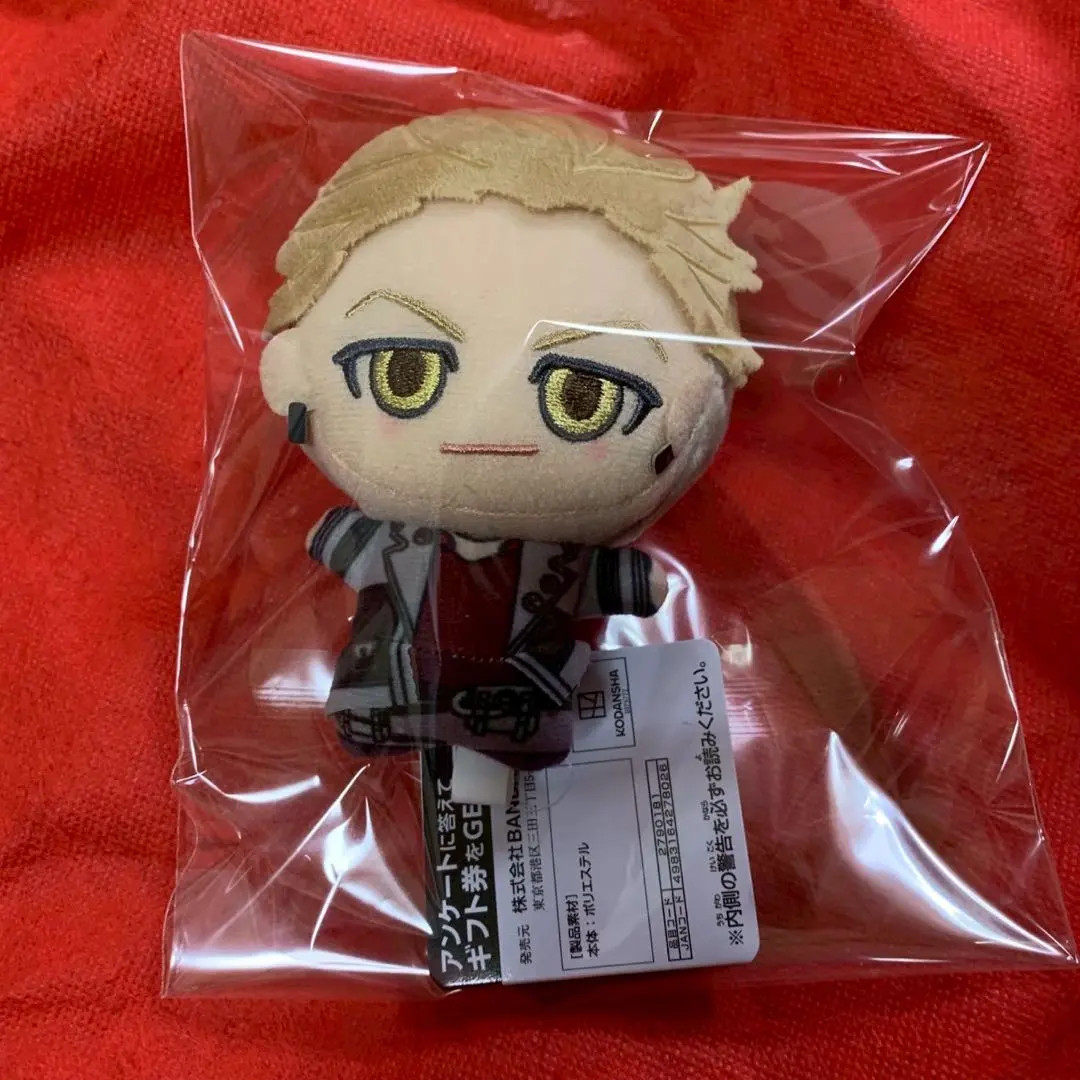 NEW Gachiakuta Chibigurumi Plush Doll Mascot vol.1 Enjin Bandai 11cm Japan F/S