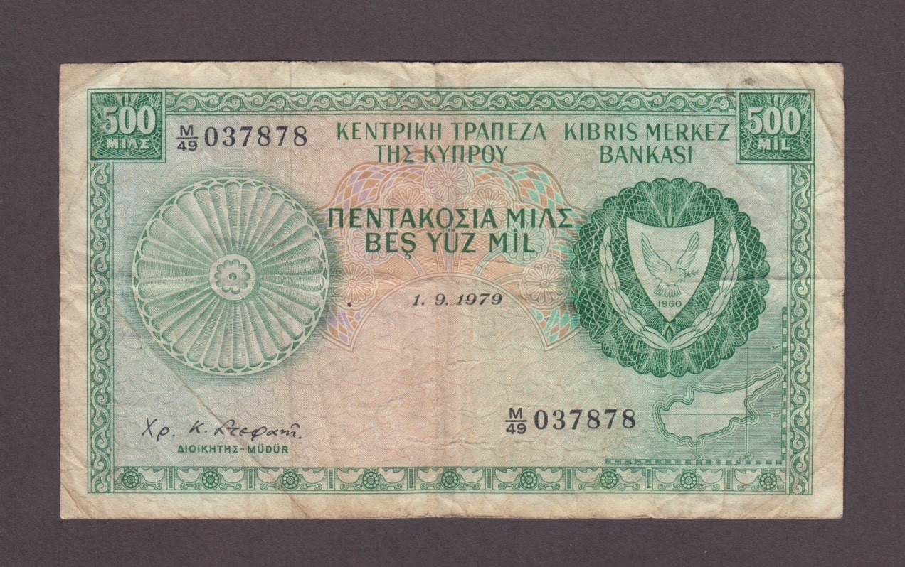 CYPRUS P.42c-7878  500 MILS 1.9.1979 PFX M/49  FINE  WE COMBINE  2512