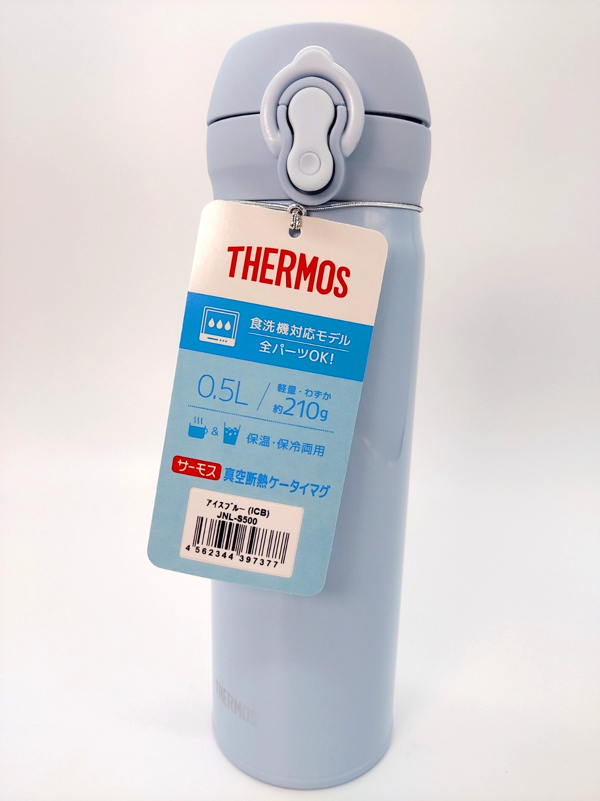 THERMOS JNL-S500 16oz 0.5L Ice Blue Vacuum Insulated Bottle Hot Cold Japan