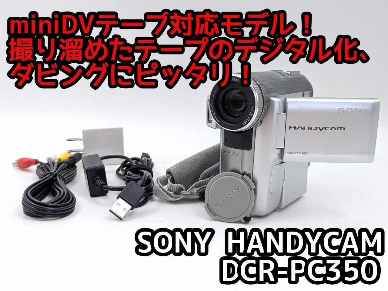 SONY DCR-PC350 Handycam Camcorder MINI DV DIGITAL TAPE Video Camera Tested