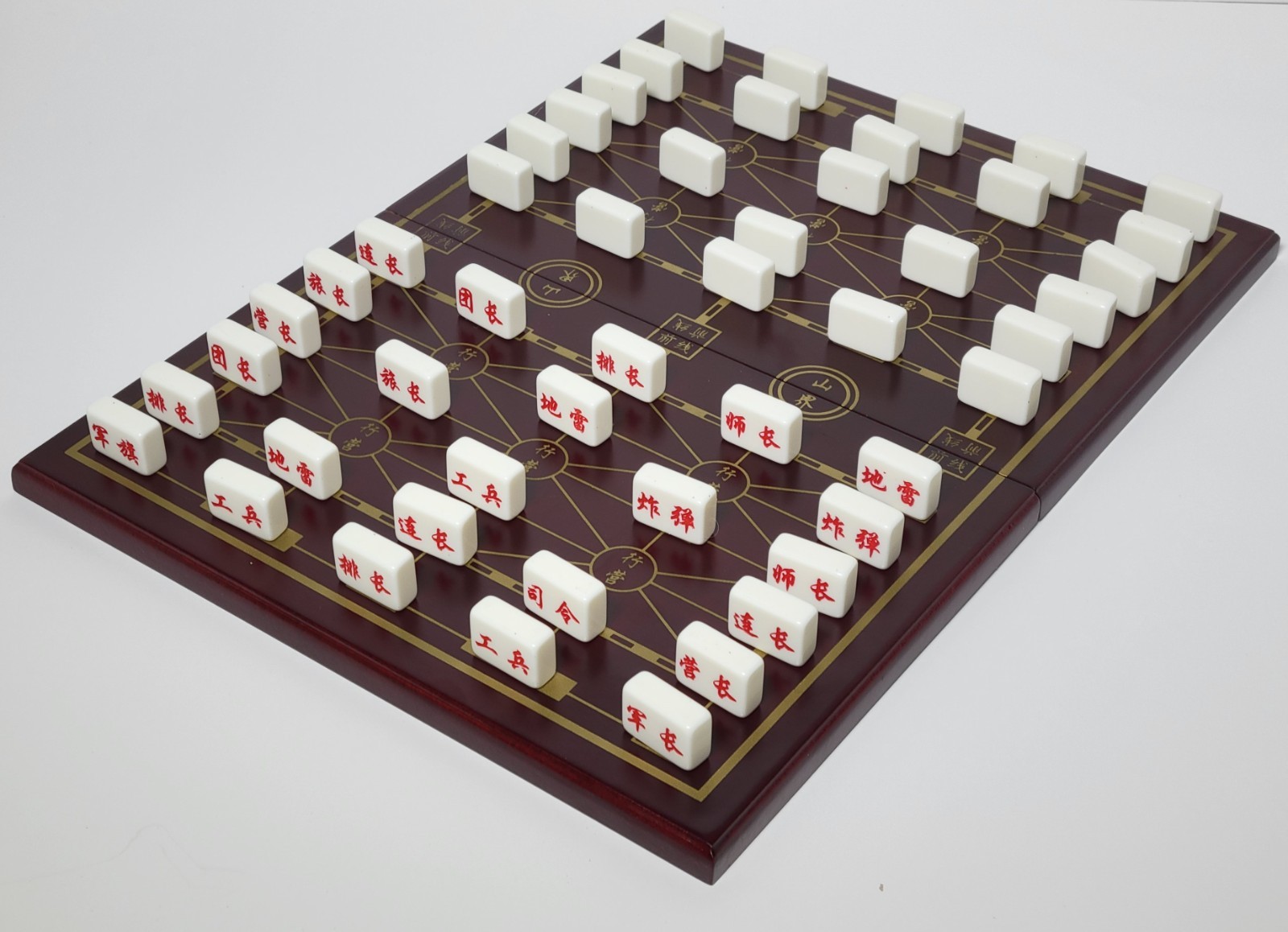 LUZHANQI 陸戰棋 - CHINESE LAND BATTLE CHESS GAME - w/ FOLDING BOARD (L05)