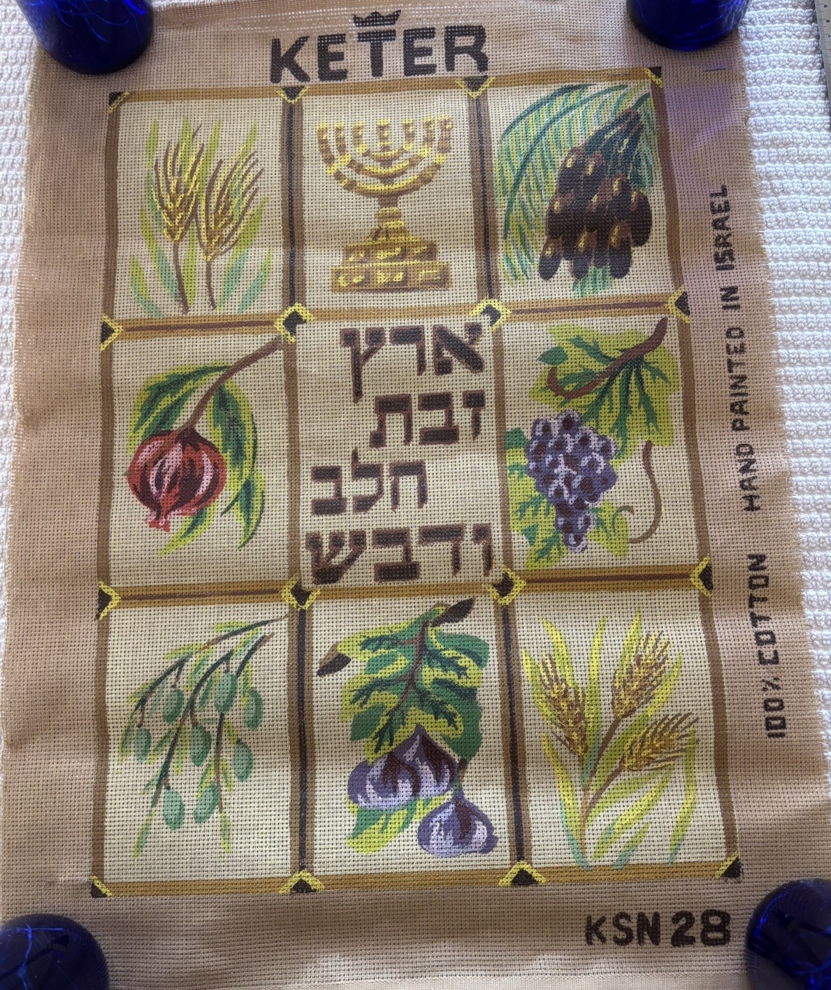 Vntg Hand Painted Land of Milk Honey Needlepoint Canvas Only ISRAEL 13.5”x18.75”