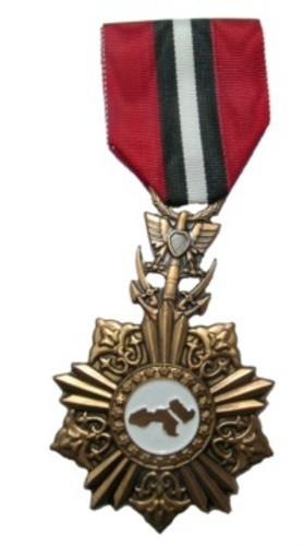 medal for the Yom Kippur or Ramadan Arab Israeli War from October 6-25-73