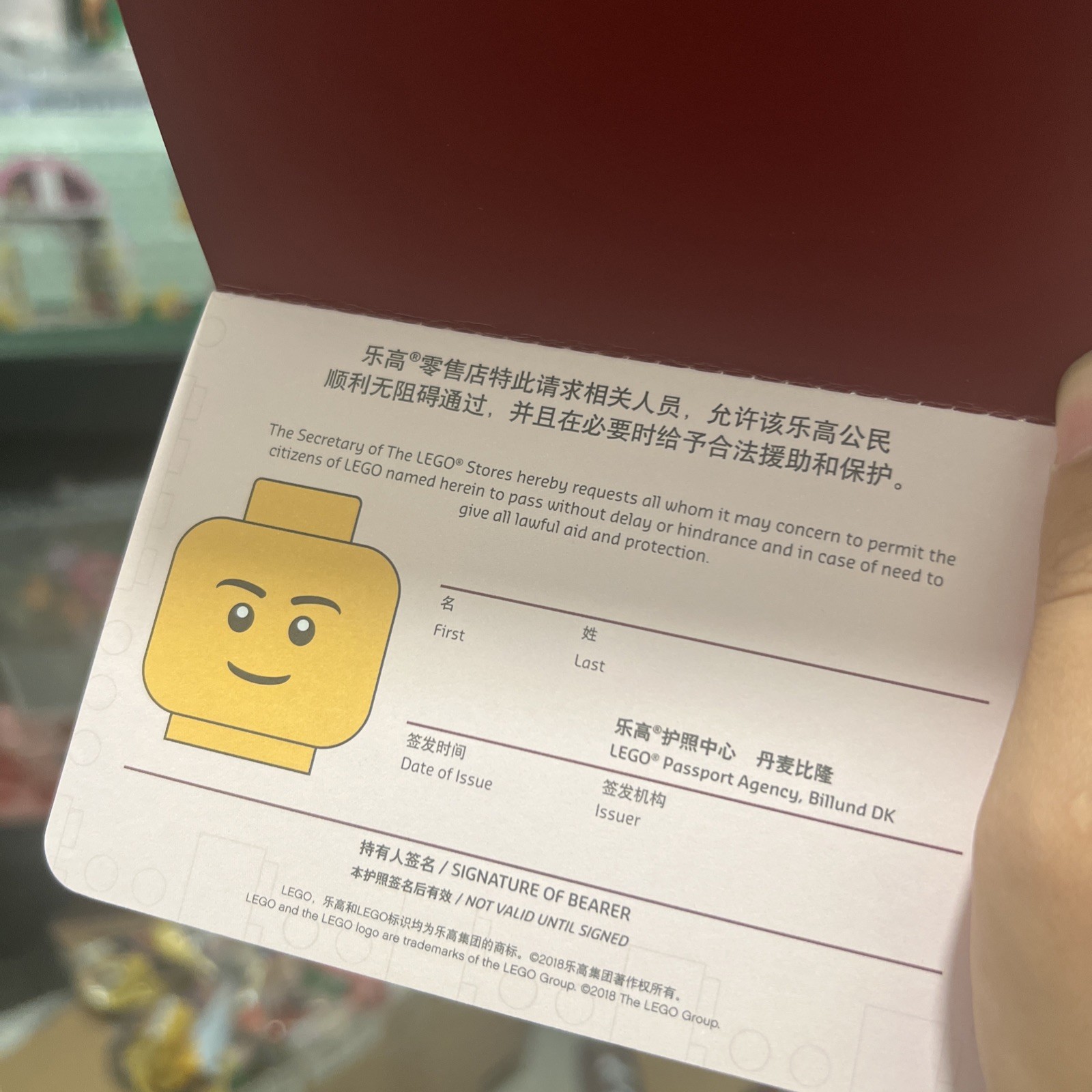 NEW China Version LEGO the LEGO STORE Passport holder package