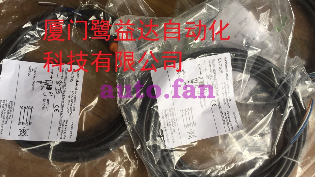 1PC Applicable for Yifumen Cable EVC004 EVC001 EVC005 EVC002