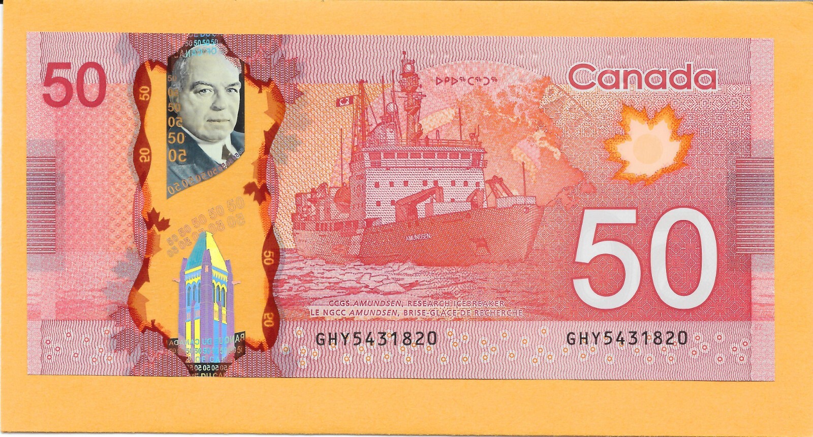 2012 CANADIAN 50 DOLLAR BILL GHY5431820 CRISP (UNC) PARTIAL MIXED LADDER 012345