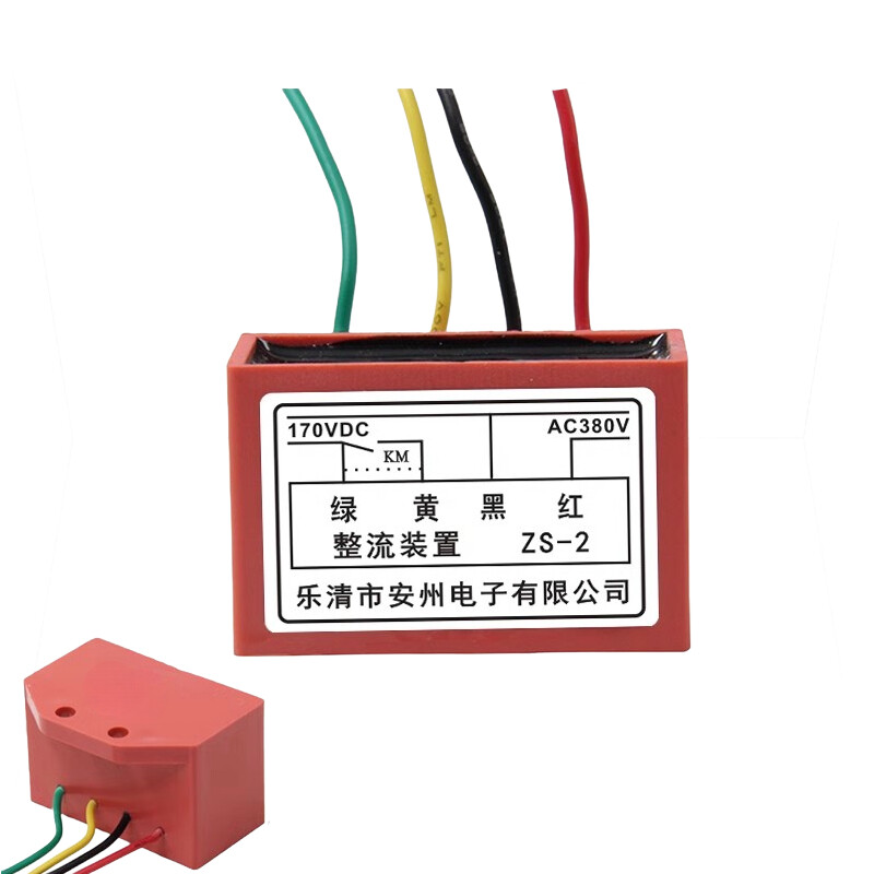 ZS-2 AC380V 170VDC Rectifier