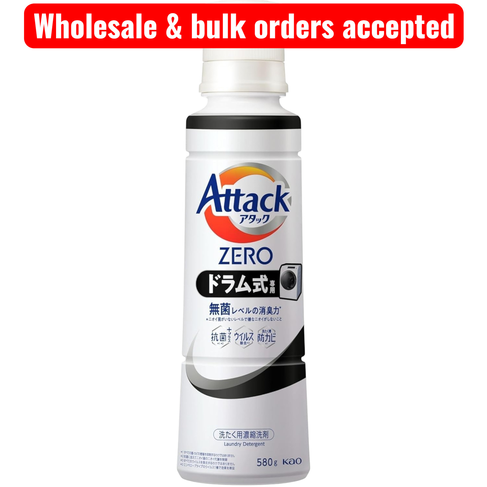 KAO Detergent ATTACK Zero For drum type washing machine 20oz (580gml)