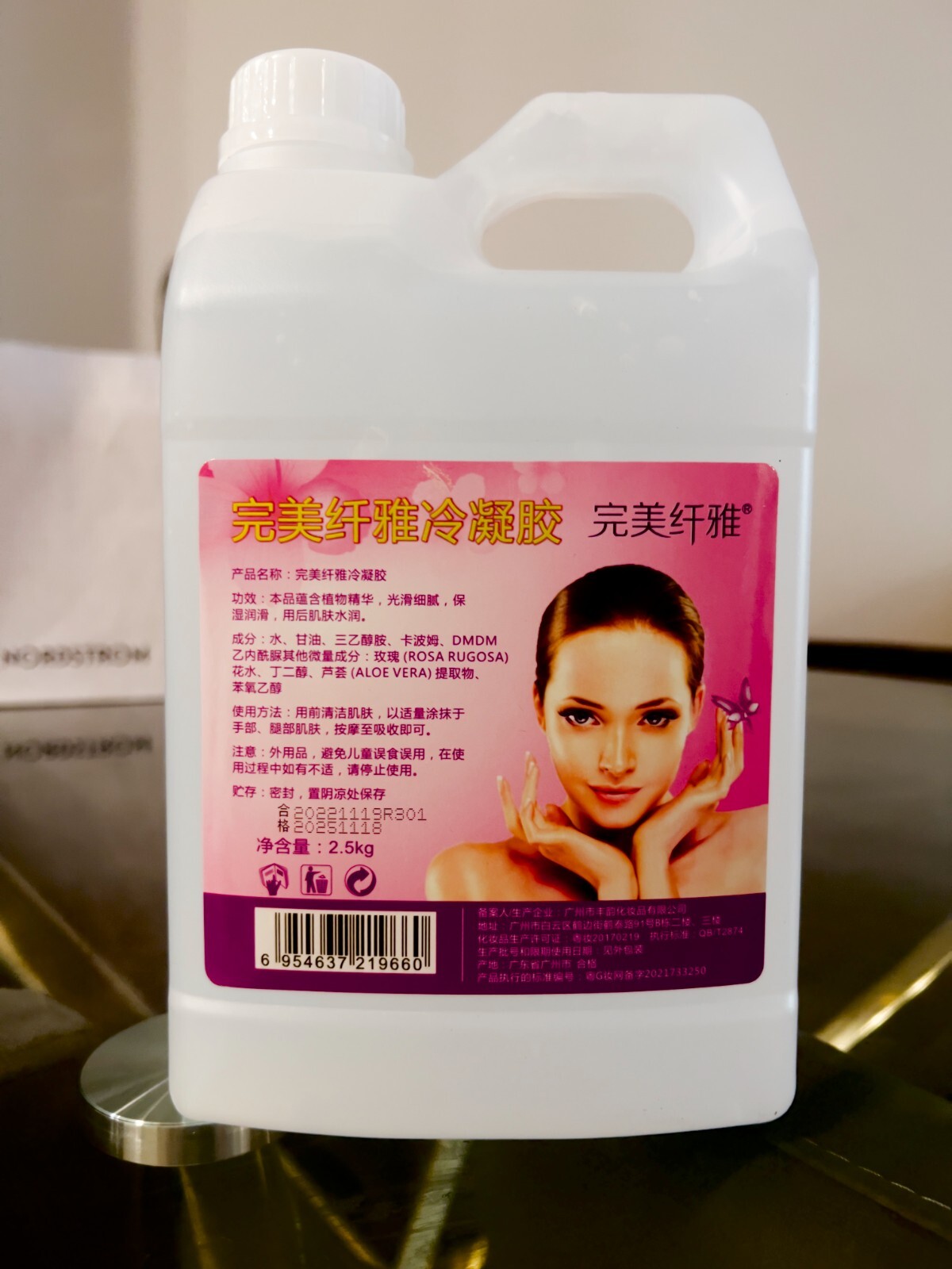 1 Gallon RF GEL Cooling and Lubrication Gel for Radiofrequency Treatment  IPL