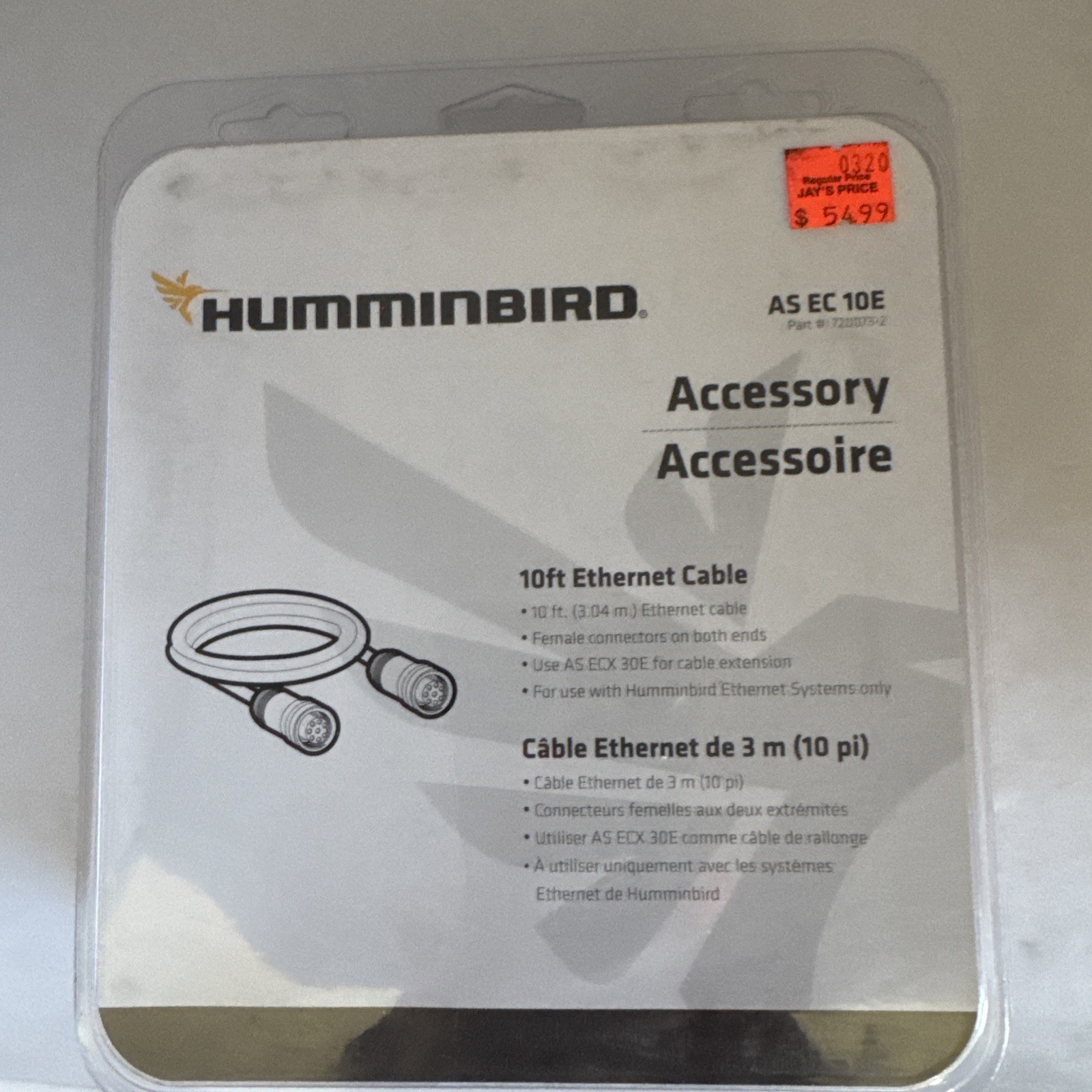 HUMMINBIRD AS EC 10E 720073-2 (10') ETHERNET CABLE ACCESSORY NIP