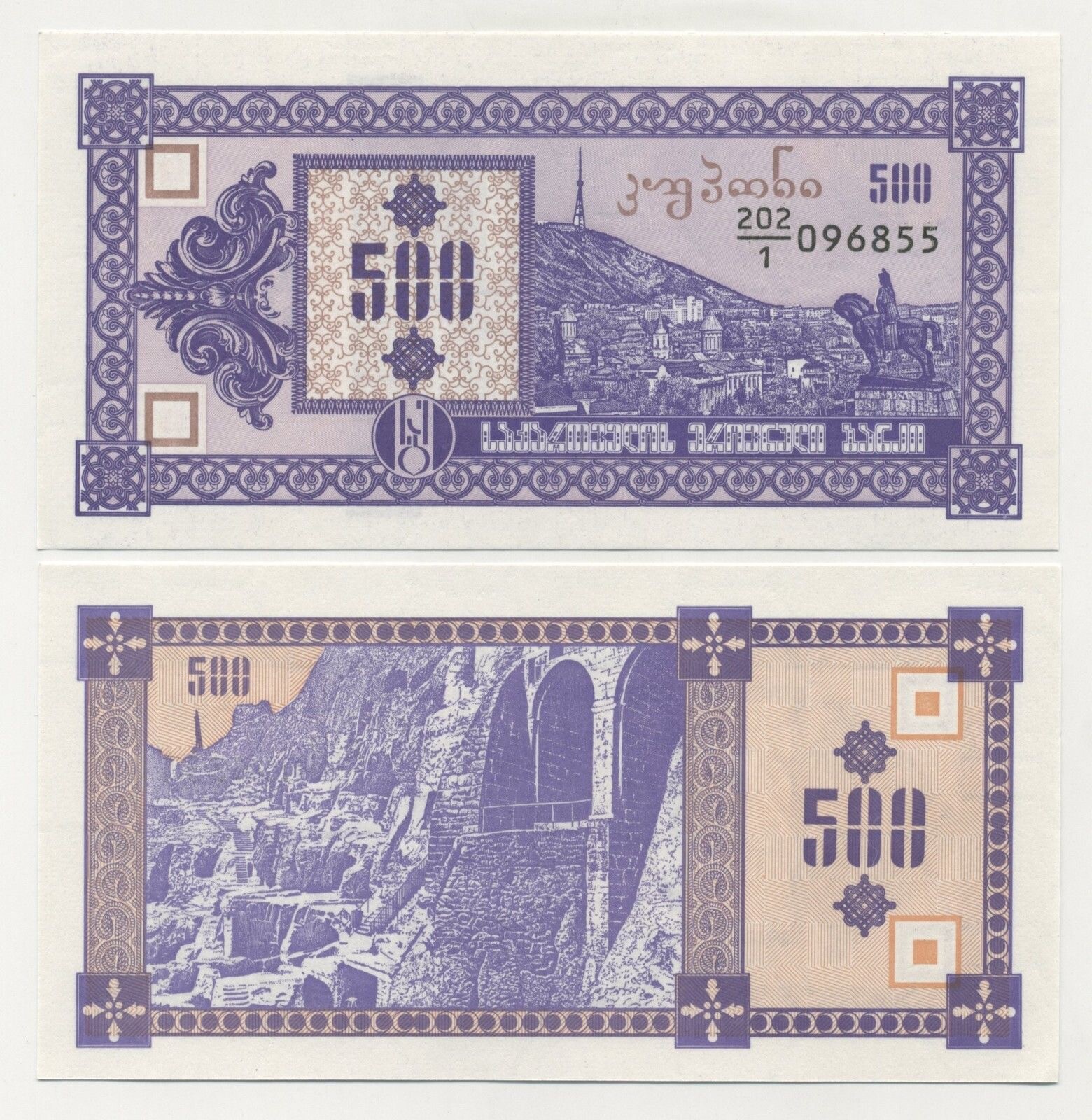 Georgia 500 Laris 1993 Pick 29 UNC Banknote Uncirculated