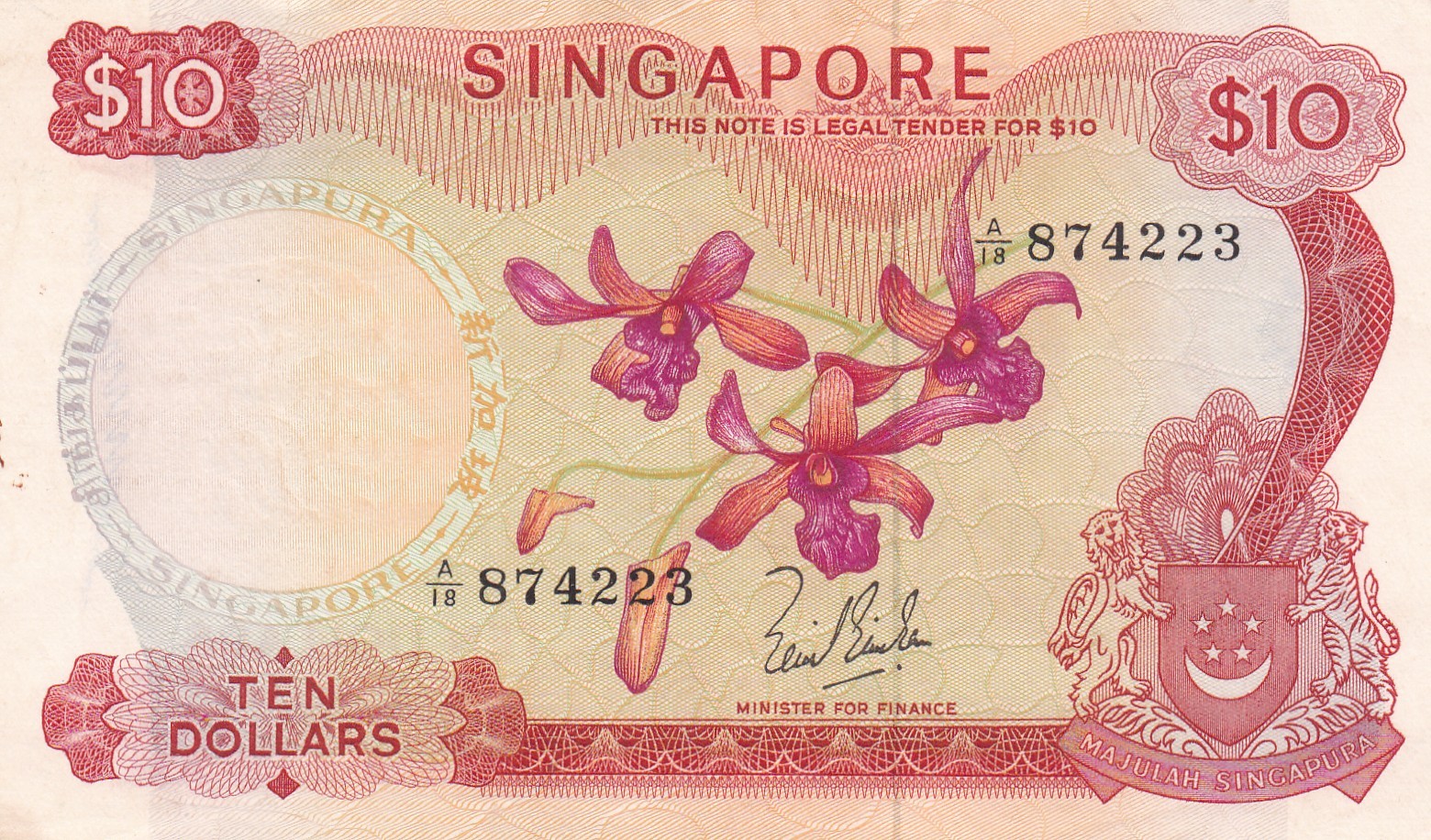 BANK OF SINGAPORE 10 DOLLARS 1967 AU P-1