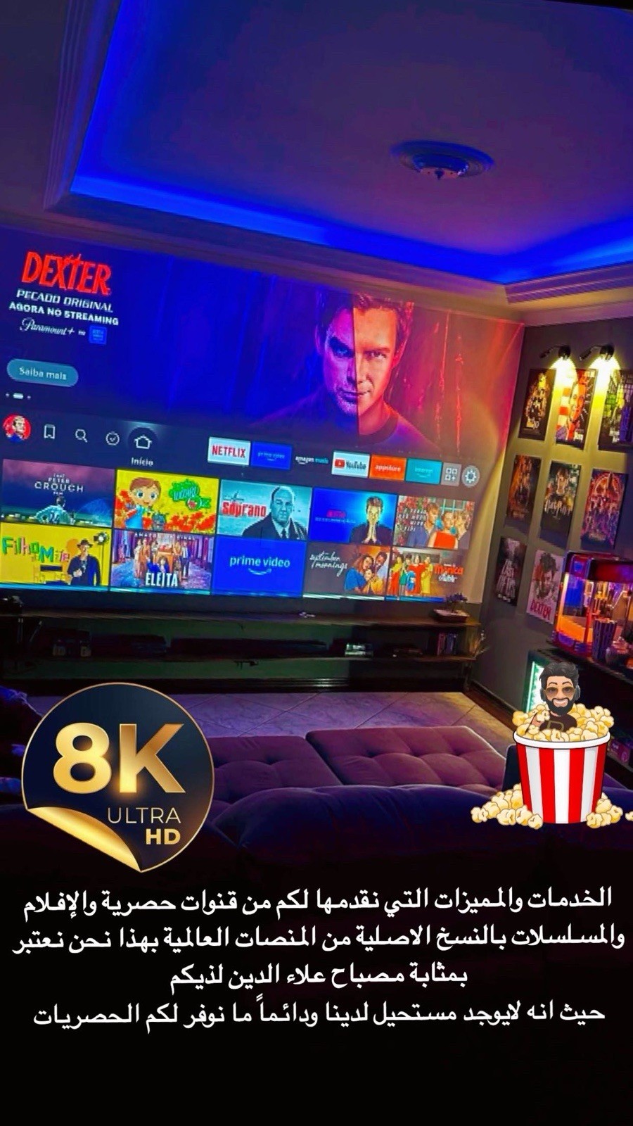 tv box تجربة مشاهدة بلا حدود باقة قنوات عربية وعالميه رياضيه افلام مسلسلات