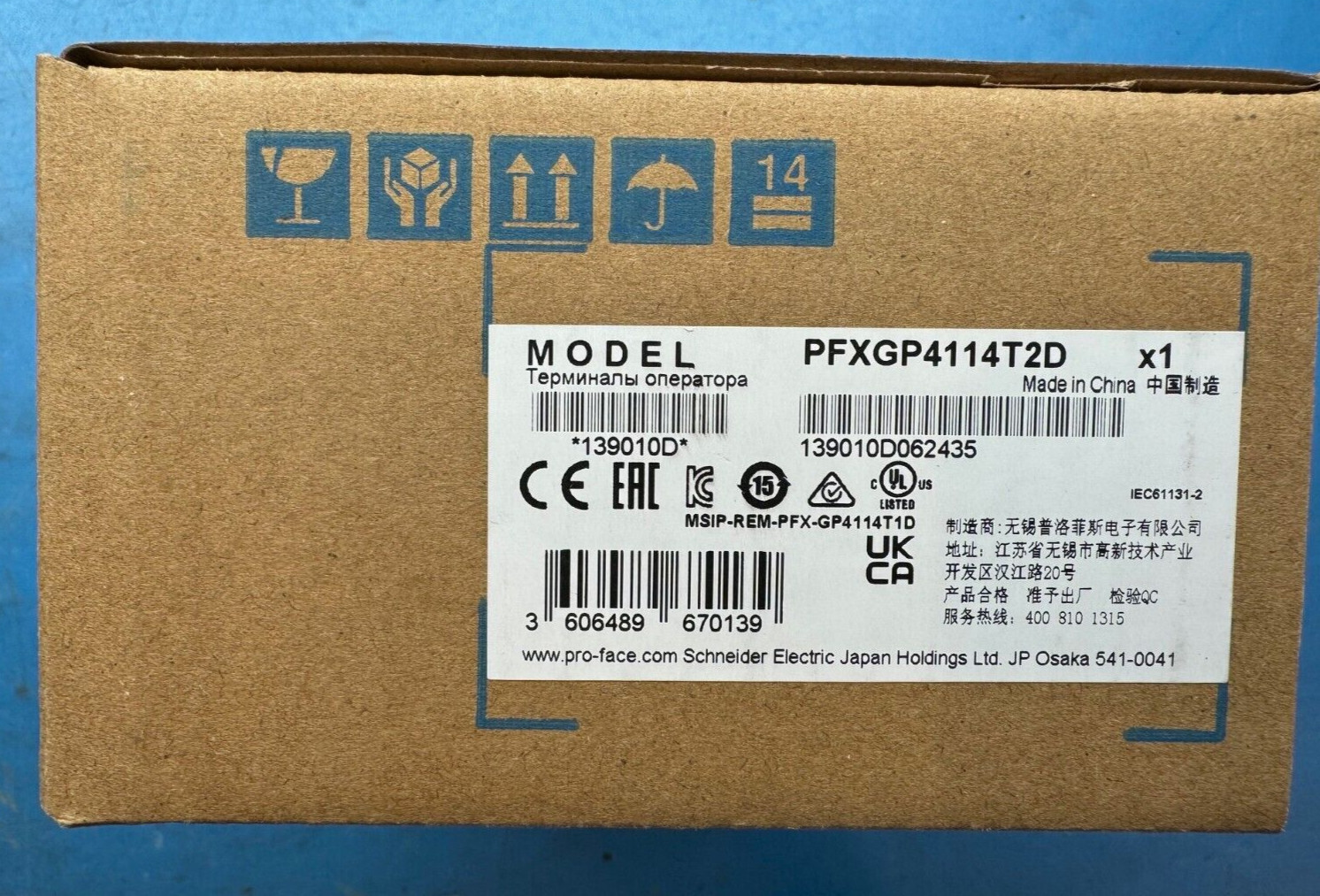 Pro-face PFXGP4114T2D, 12-24VDC, 4.3in Screen