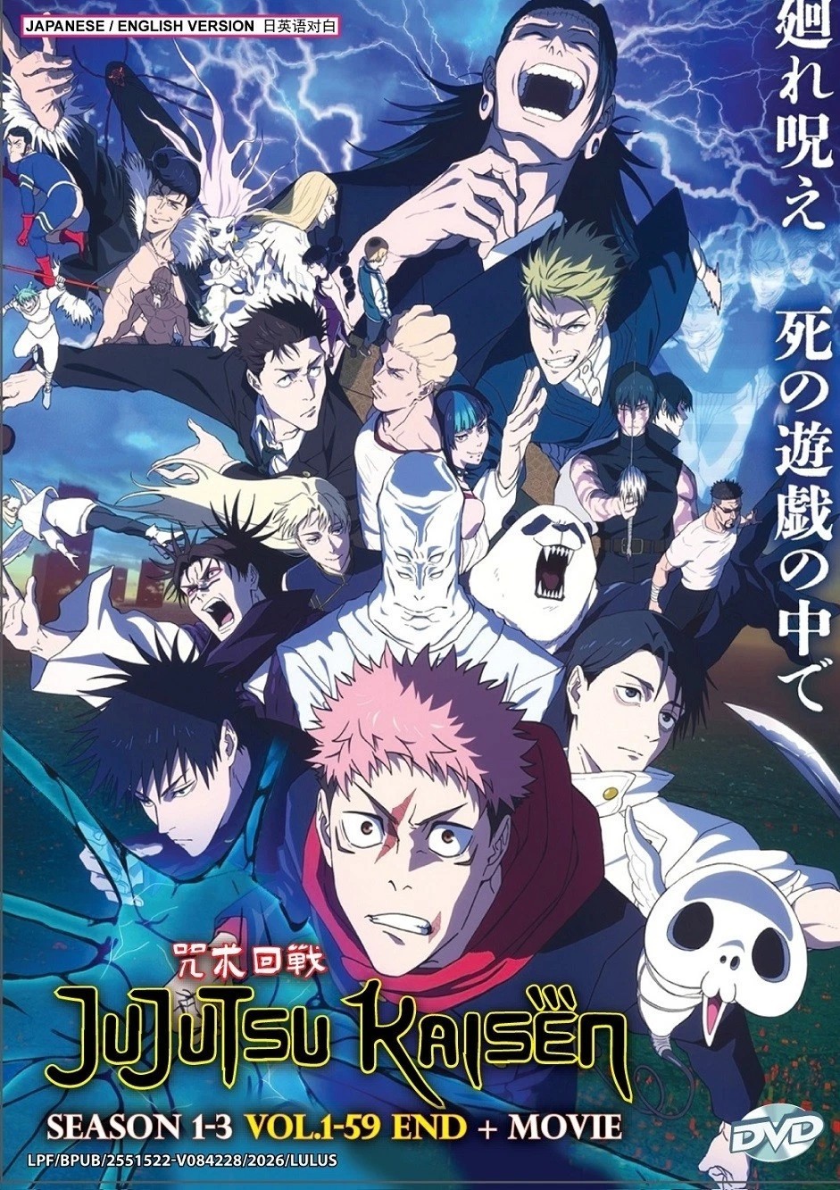 Jujutsu Kaisen - Complete Series (Season 1-3 & Movie) Anime DVD [English Dub]