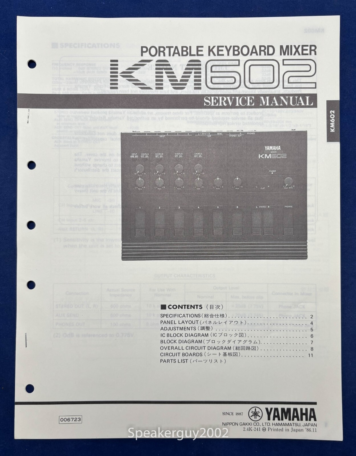 Original Yamaha KM602 Keyboard Mixer Service Manual