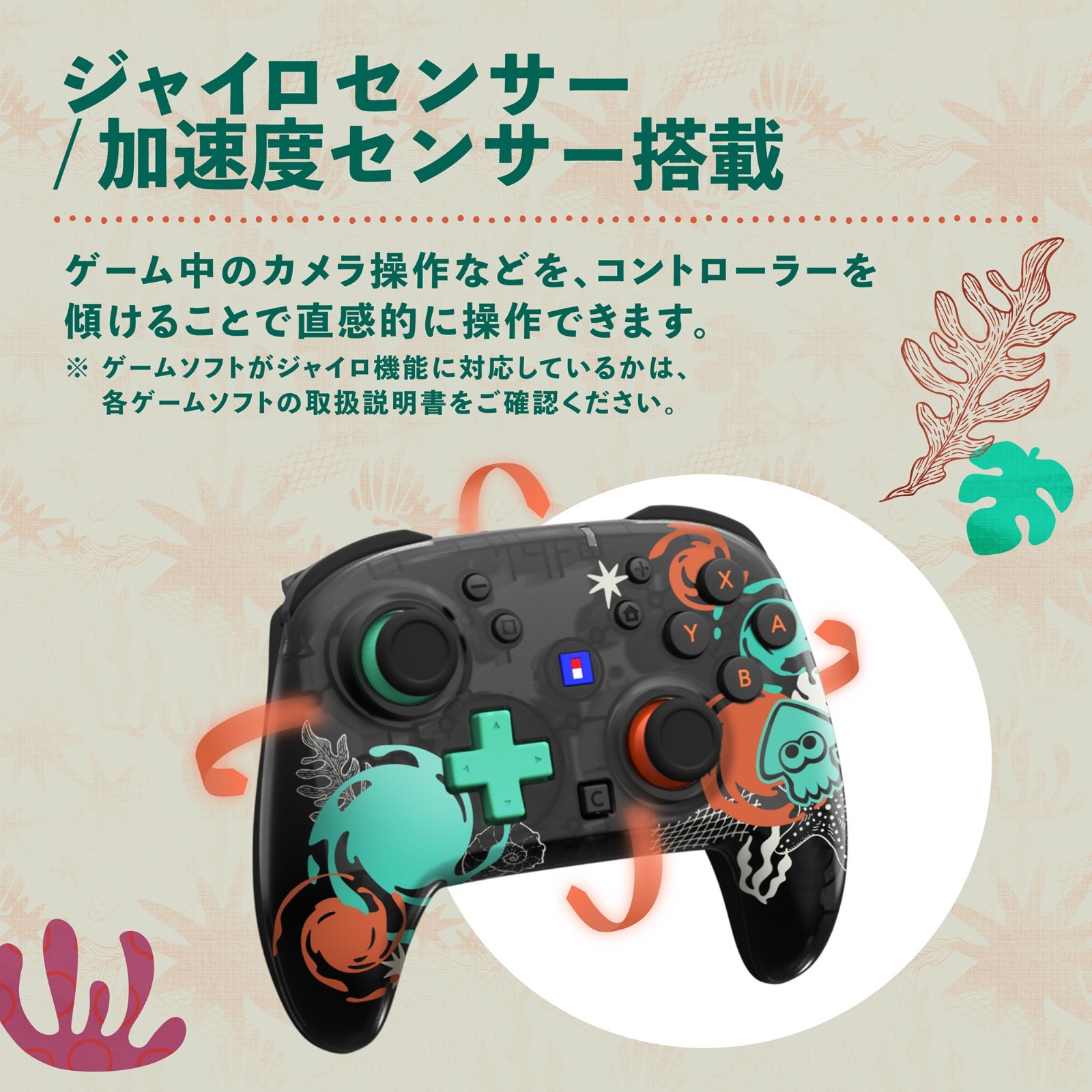 Splatoon Raiders Wireless HORIPAD TURBO Controller for Nintendo Switch 2 JP NEW