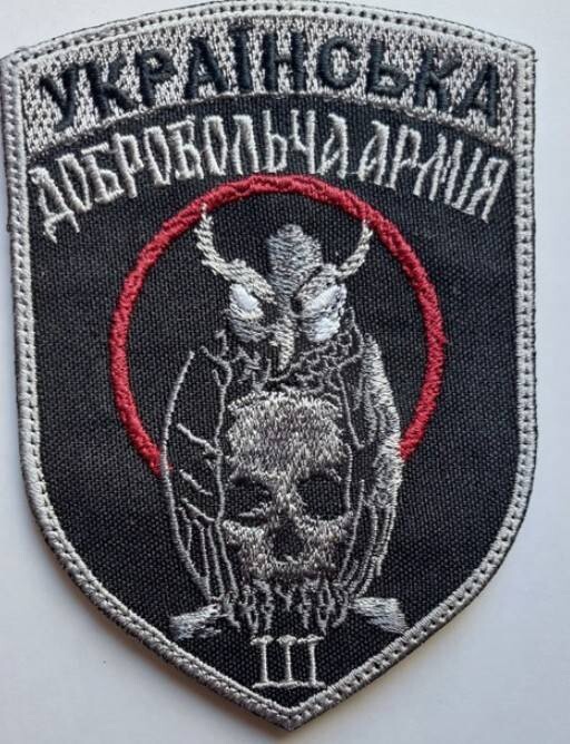 Embroidered Ukrainian Patch Chevron Chevron Ukraine Ukrainian volunteer army