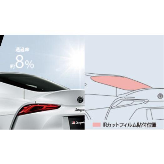 TRD MS374-14001 IR CUT FILM DARK SMOKE For GR SUPRA DB02 42 F/S Japan