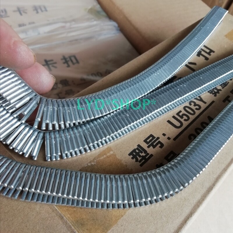 5 Box/Lot U503Y U-Type Buckle QTY: 4000/Box For Sausage Buckle Machine Brand New
