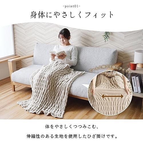 IKEHIKO Sucre Bedding Throw Rectangular Throw Ivory Approx. 70 x 120cm Machine