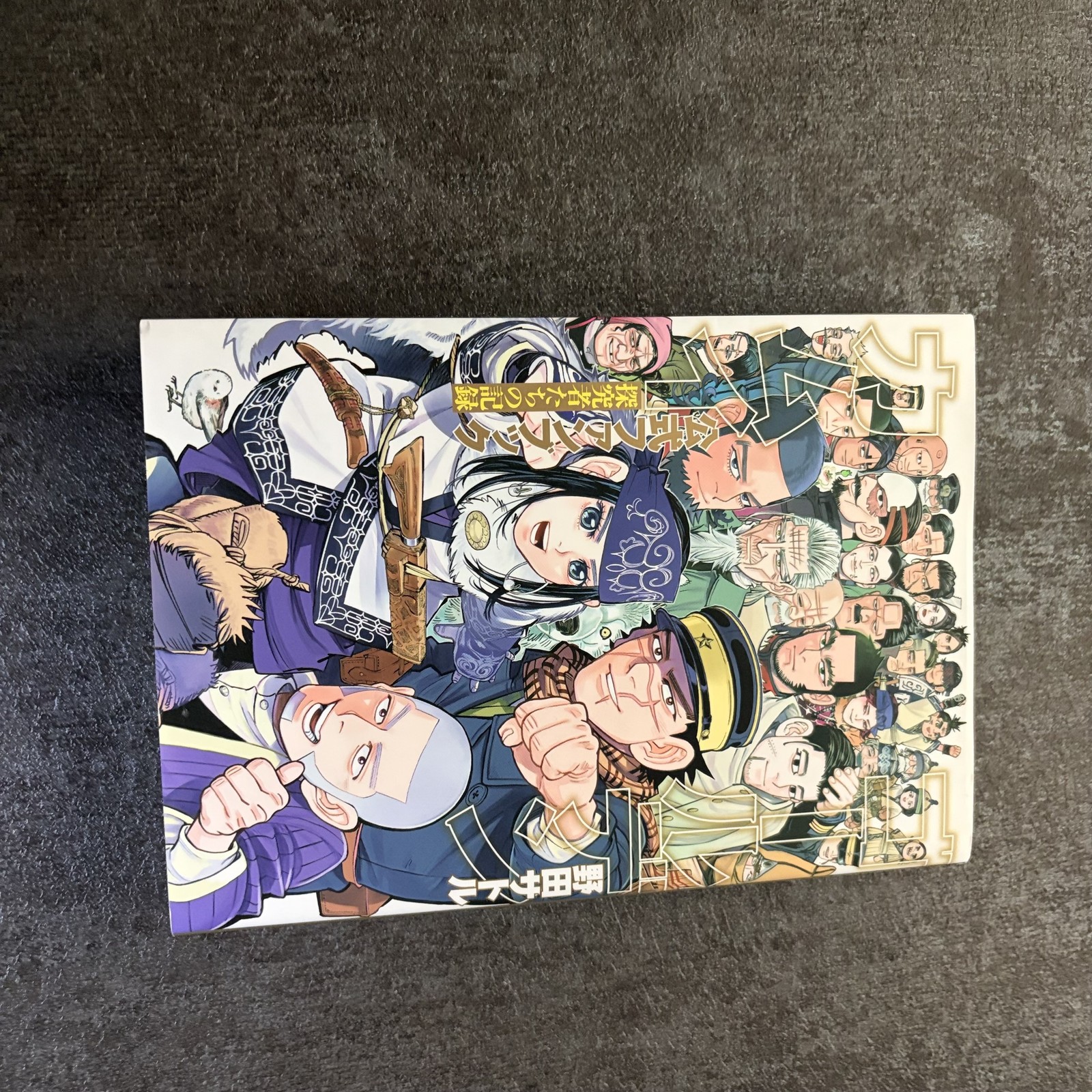Golden Kamuy Official Fan Book Record of the Explorers Reference Art Book JAPAN