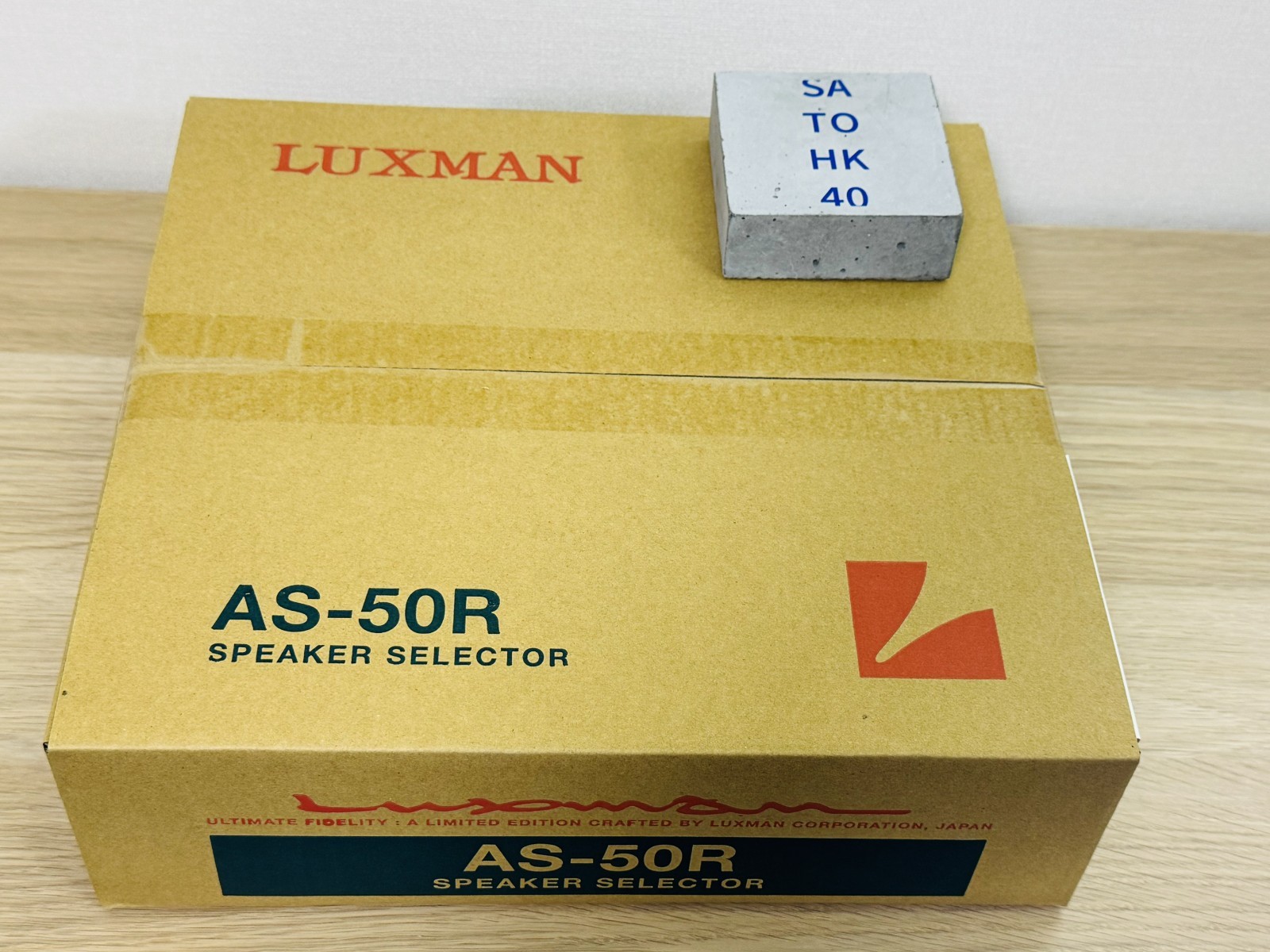 Luxman AS-50R Speaker Selector Audio Switch Box DC Powered See Description