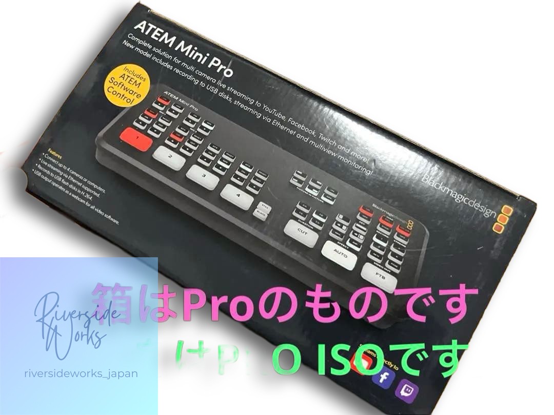 ATEM MINI pro ISO BlackMagic Design