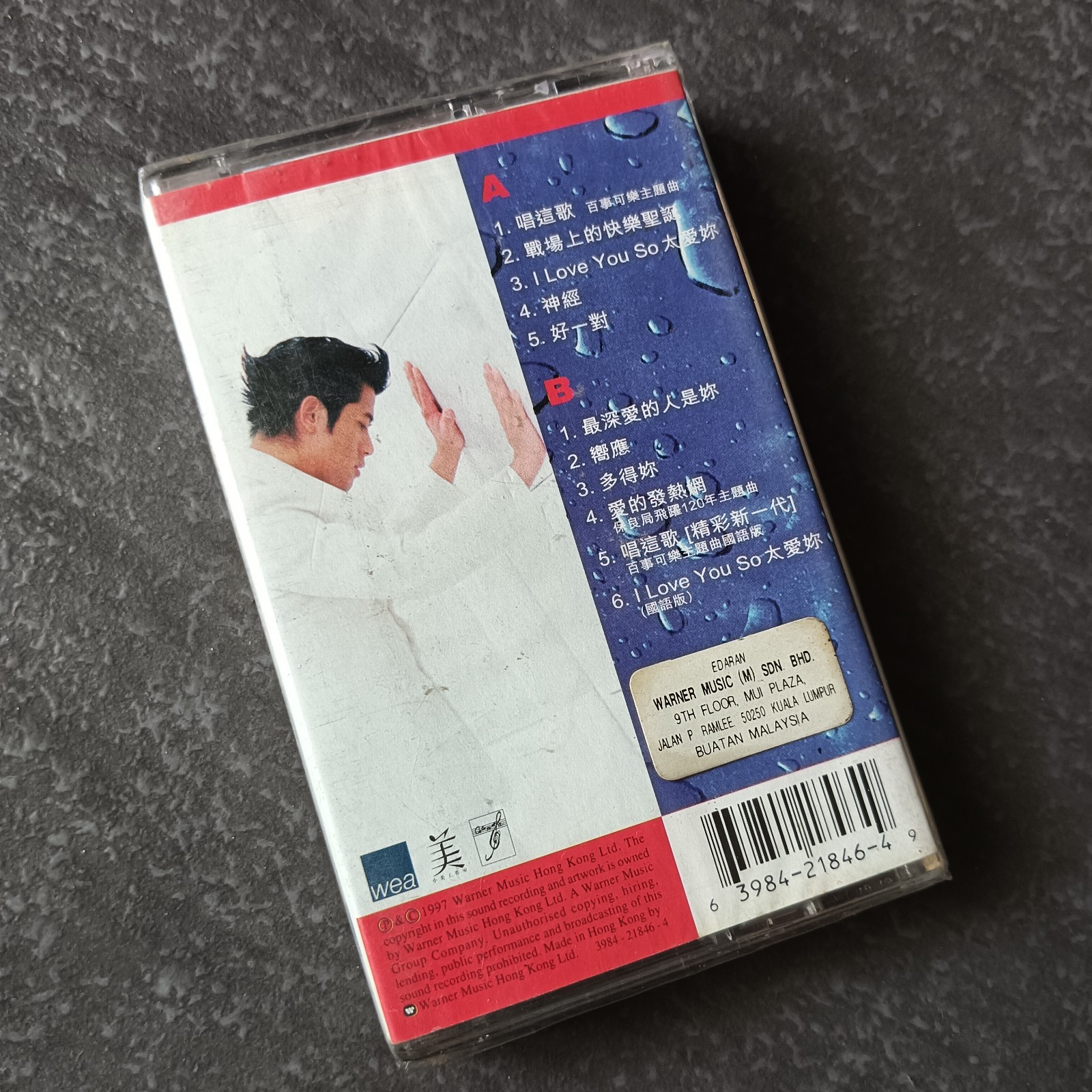 B- Aaron Kwok 郭富城 =唱这歌= 马来西亚版 磁带 未拆 Malaysia Cassette Sealed