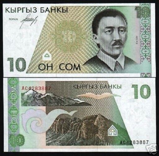 Kyrgyzstan 10 SOM P-9 1994 Kassim UNC WorldCurrency Central Asia Animal BANKNOTE