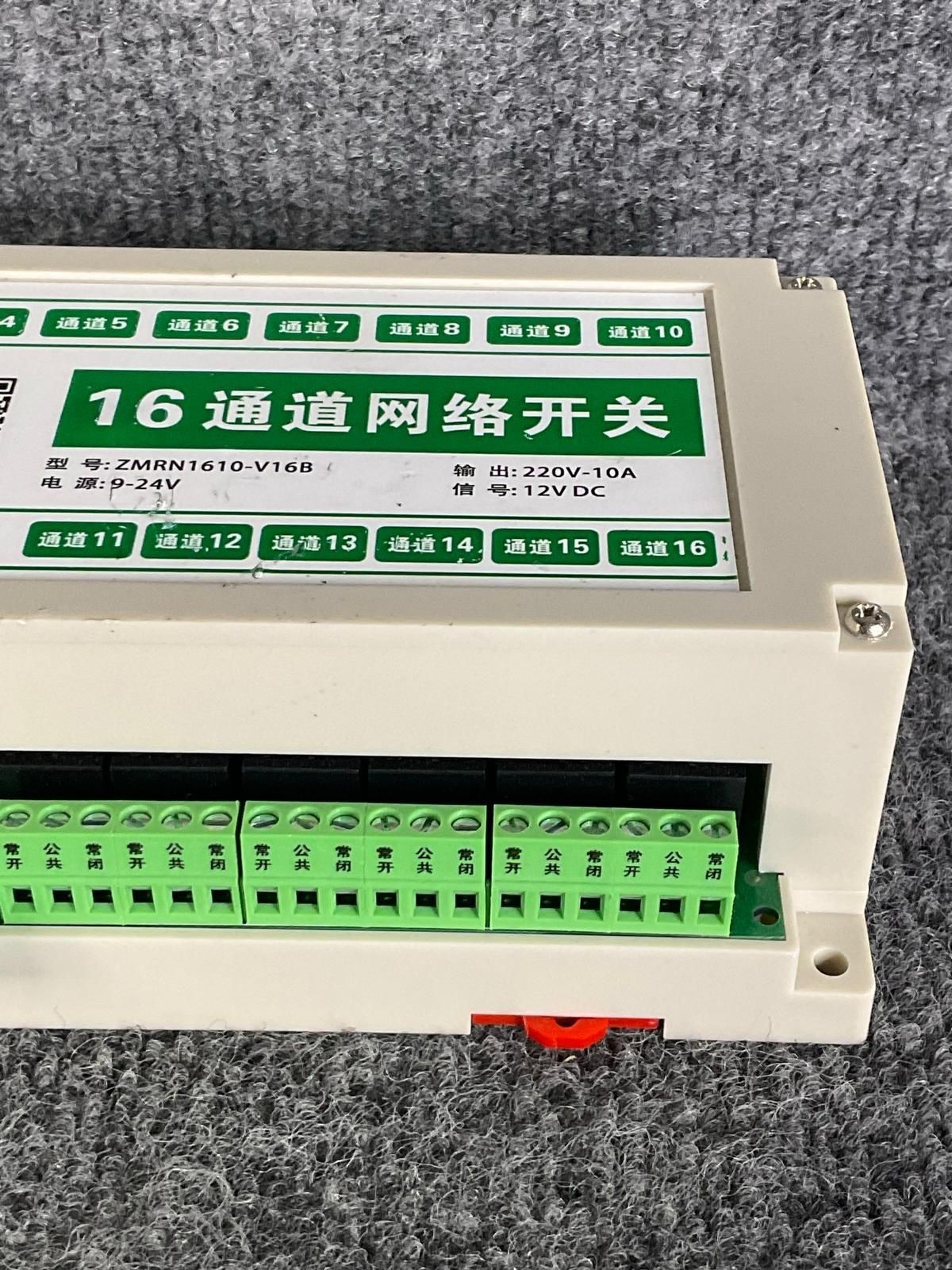 Zhenming Electronics ZMRN1610-V16B 16-Channel Network Controller Switch Wireless
