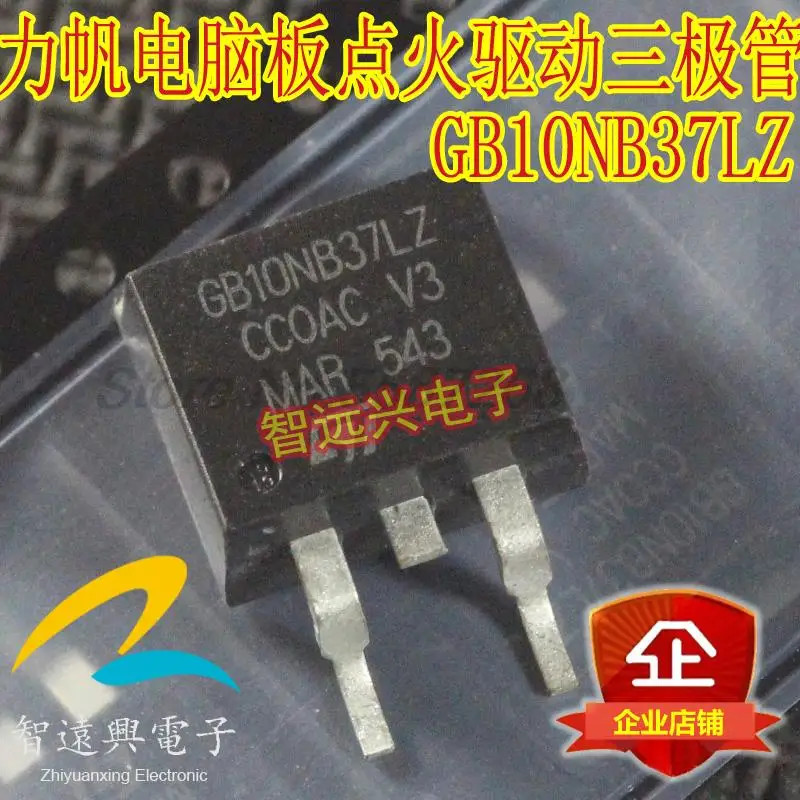 New 5PCS/LOT GB10NB37LZ V3 10NB37 D2PAK TO-263 transistor For Lifan car engine c