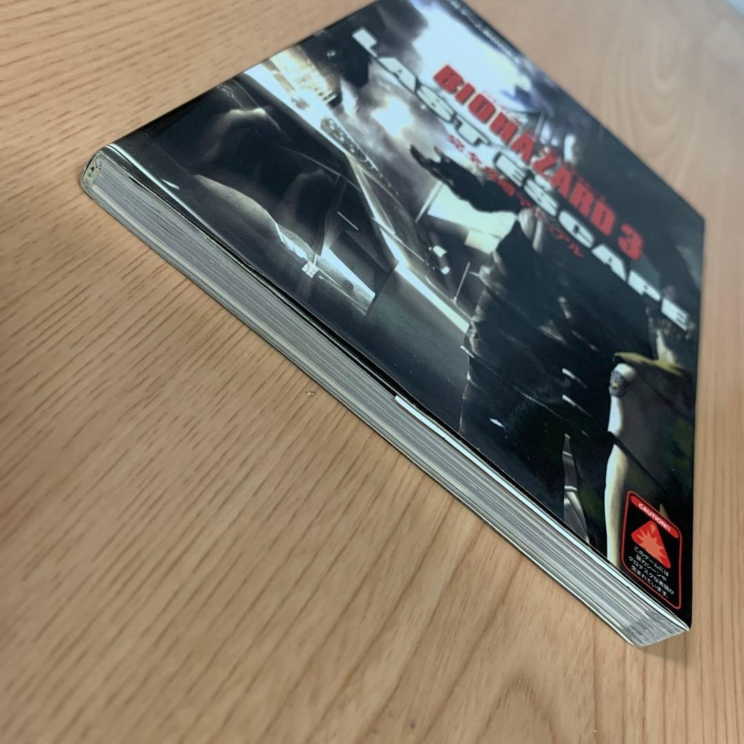 Strategy Guide Resident Evil 3 Last Escape Complete Manual