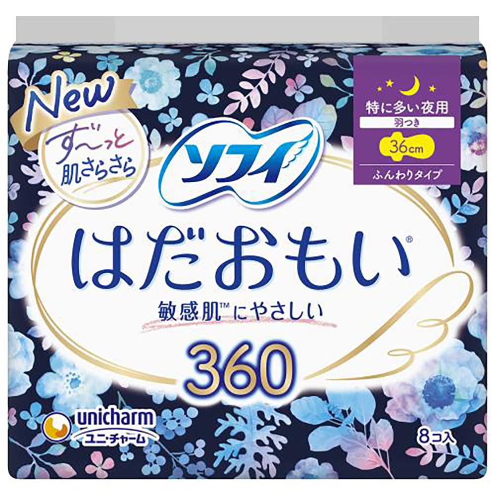 Unicharm Sofy Sensitive Skin 36cm Winged Sanitary Pads 8pcs