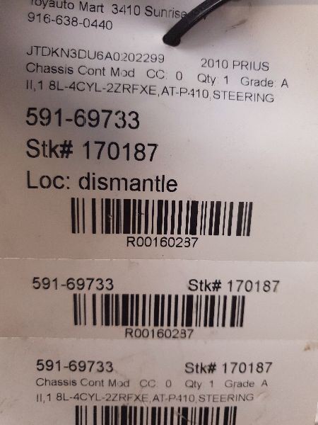 10-11 TOYOTA PRIUS POWER STEERING CONTROL MODULE ECM ASSEMBLY