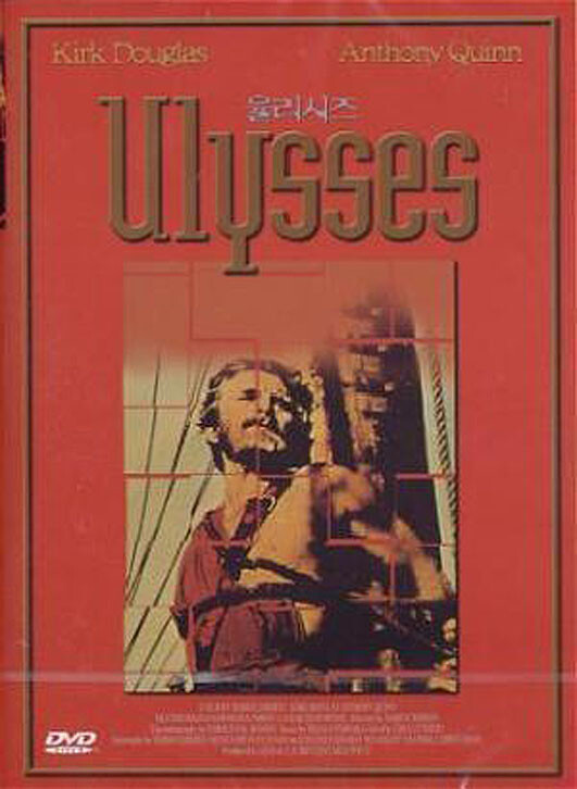 Ulysses (1954) - Mario Camerini, Kirk Douglas, Silvana Mangano DVD NEW