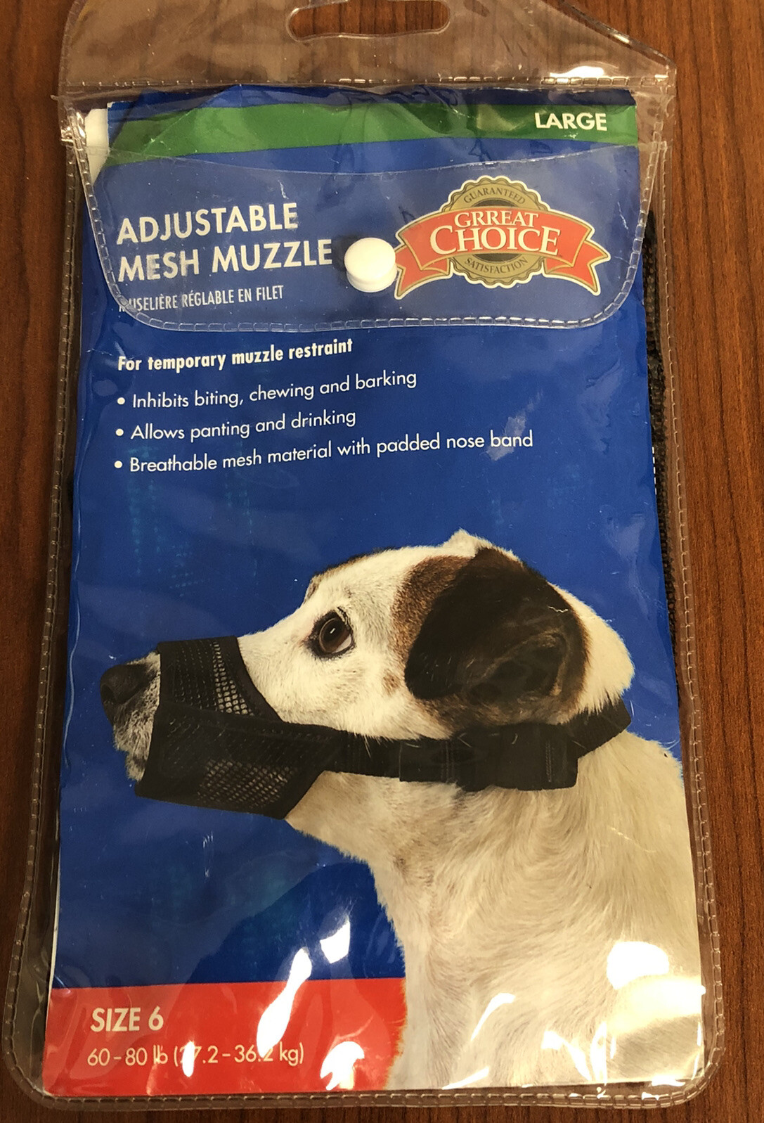 Great Choice Adjustable 8" Mesh Muzzle Black Intermediate Sz 6 60-80 Lb Dog NEW