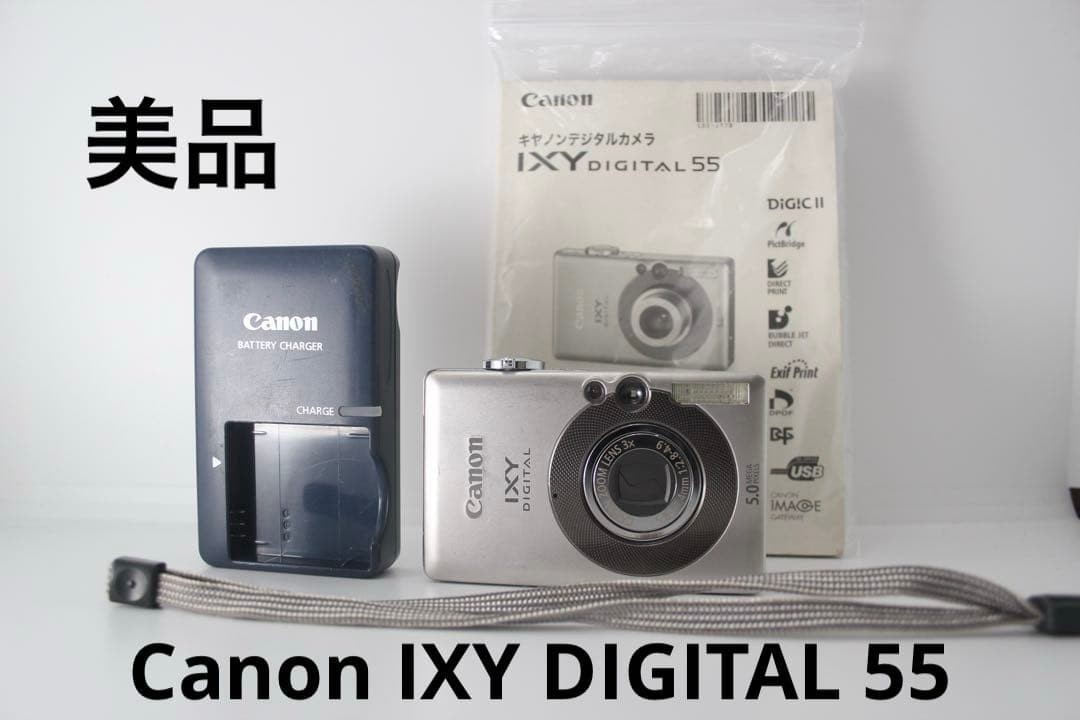 Canon IXY DIGITAL 55 Compact Digital Camera with Accessories Excellent Condition