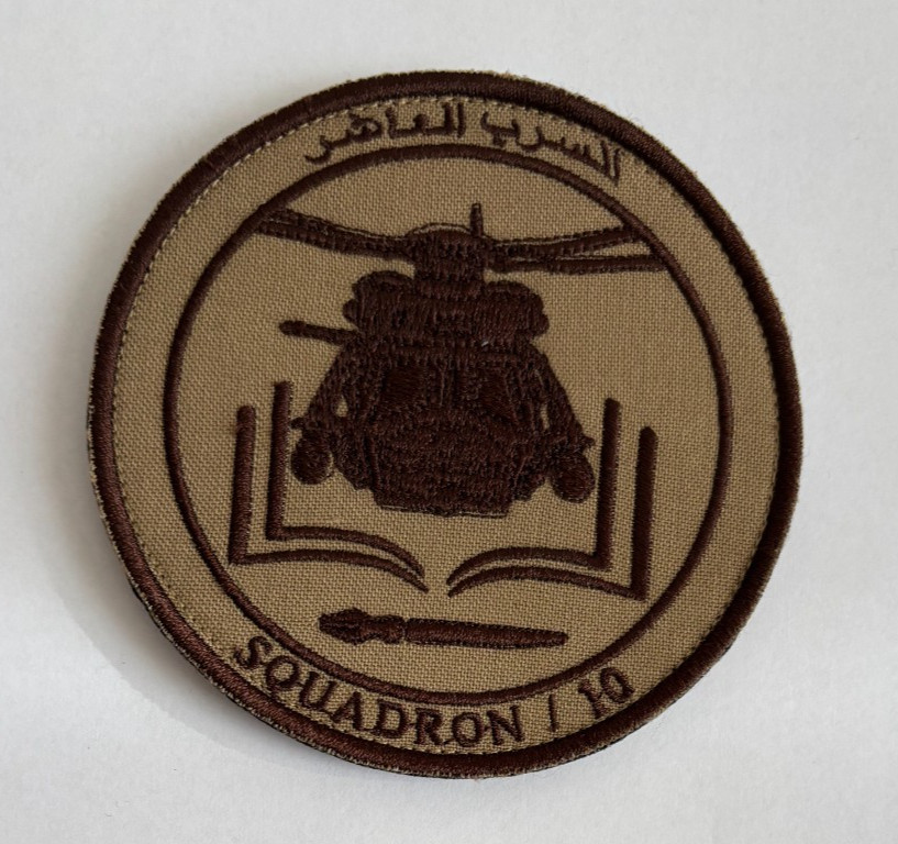 Qatar Emiri Air Force Helicopter Squadron 10  Cloth Patch
