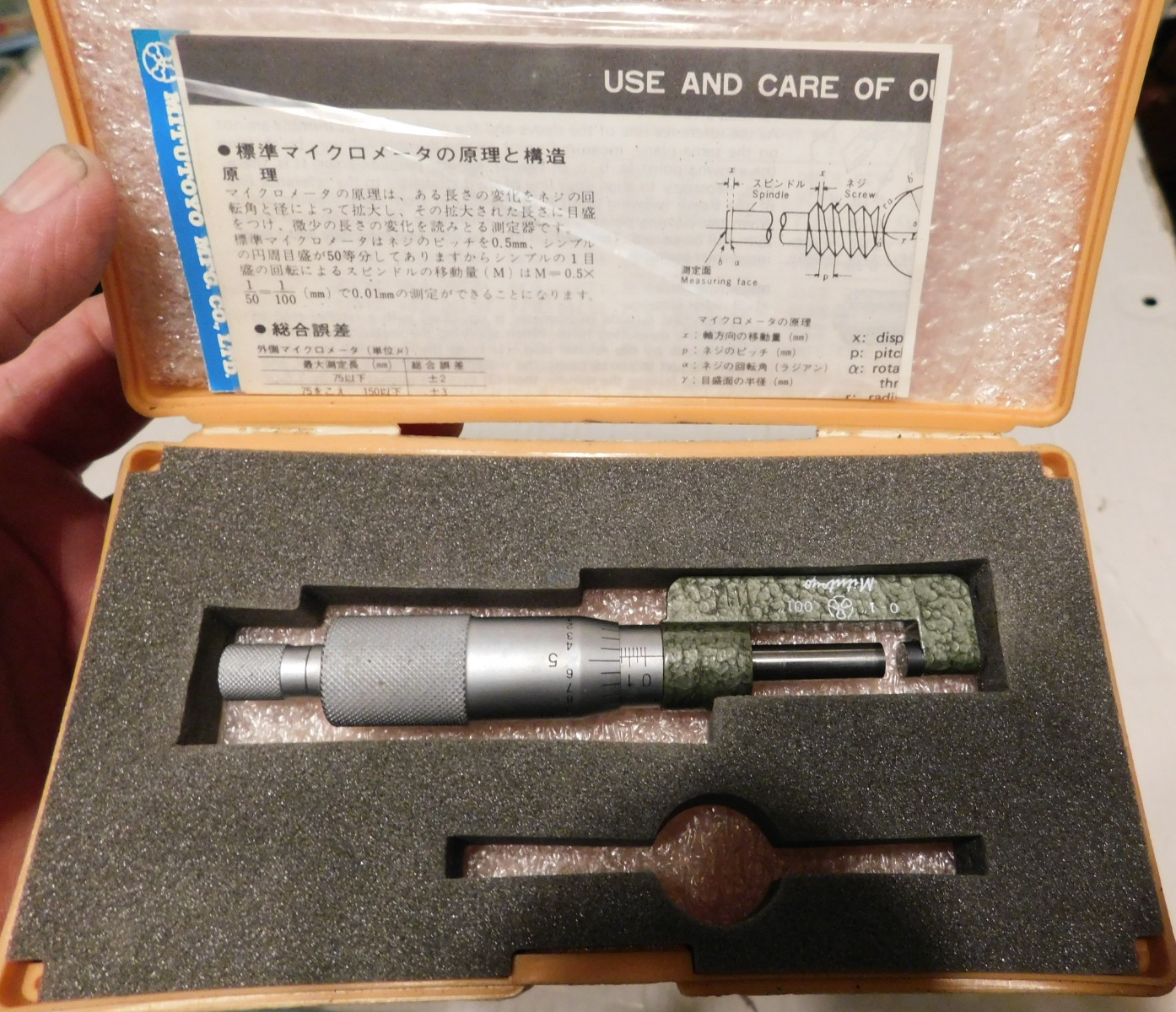 Mitutoyo 0-1" Hub Micrometer Japan No. 147-351