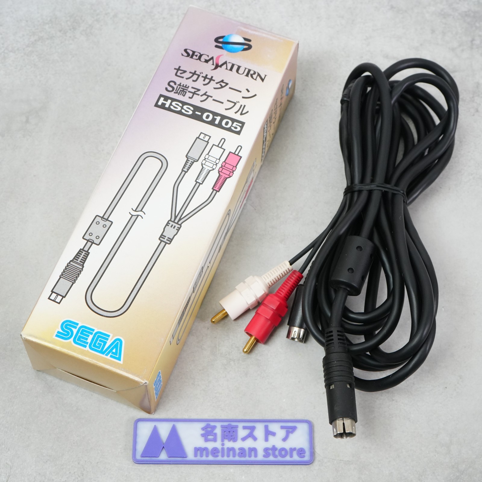 SEGA SATURN Official S Video Cable HSS-0105 TESTED w/ Box