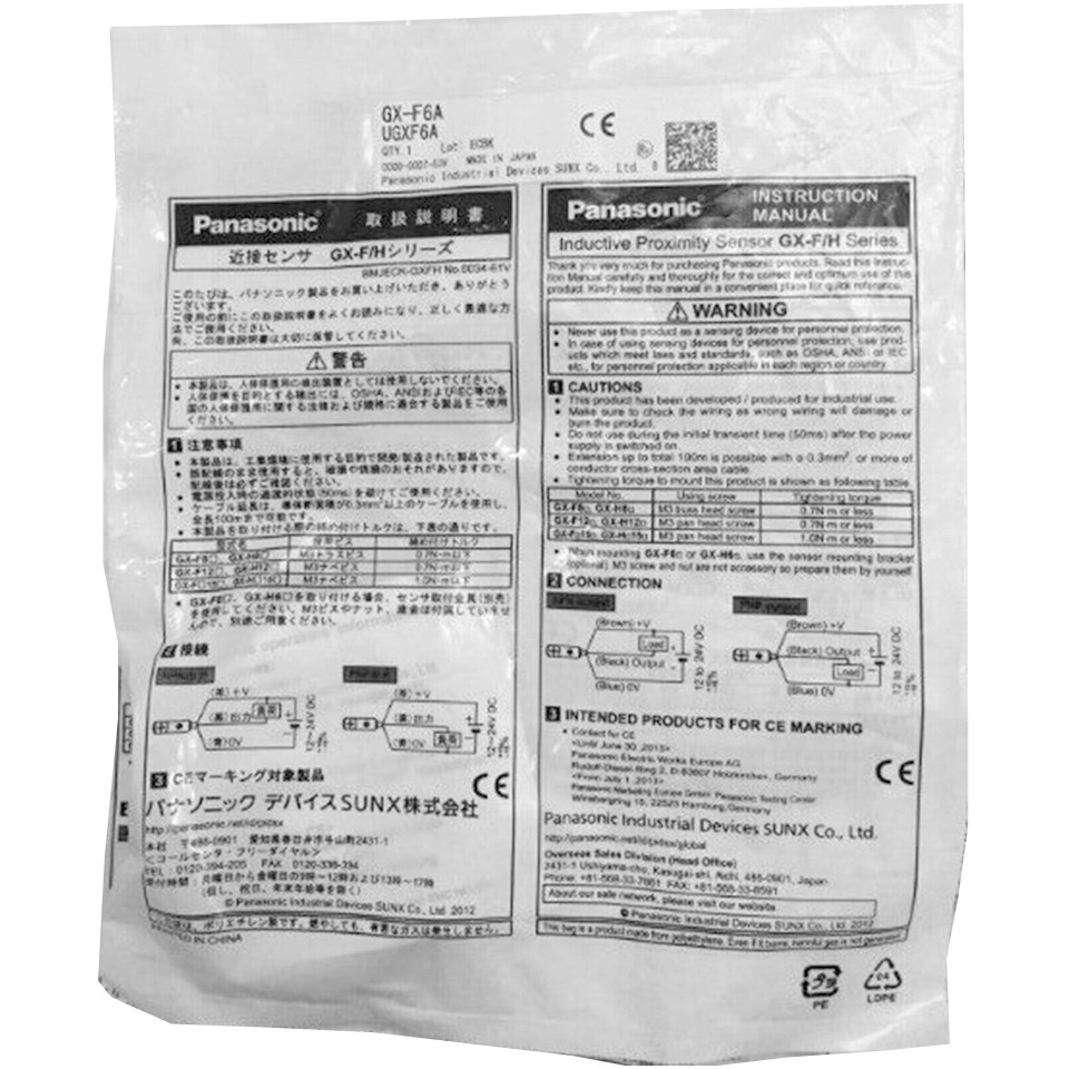 Panasonic GX-F6A / GX-H6A Unit