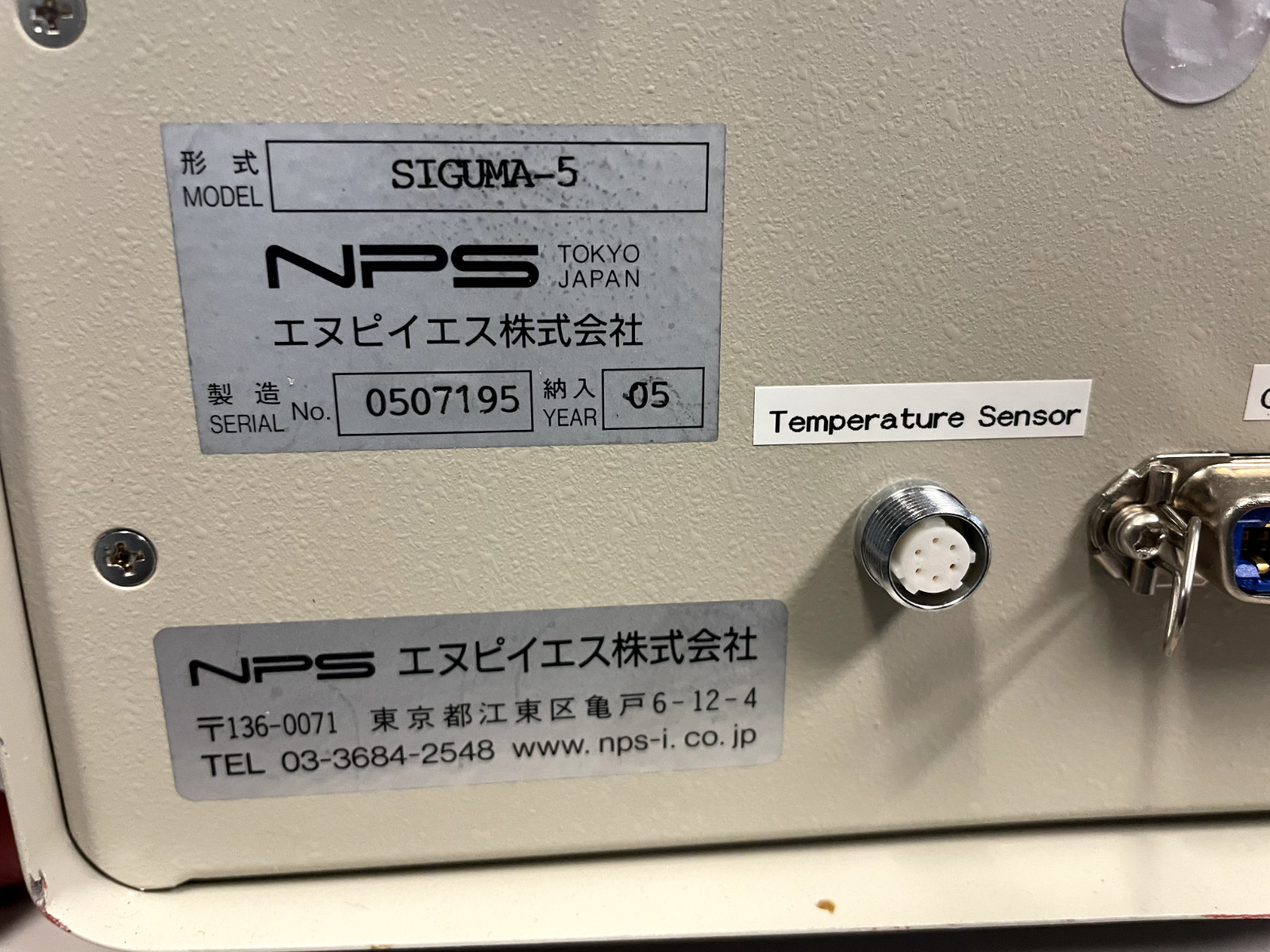 NPS Siguma-5 (Σ -5) Resistivity Processor - Untested Damaged - Parts or Repair