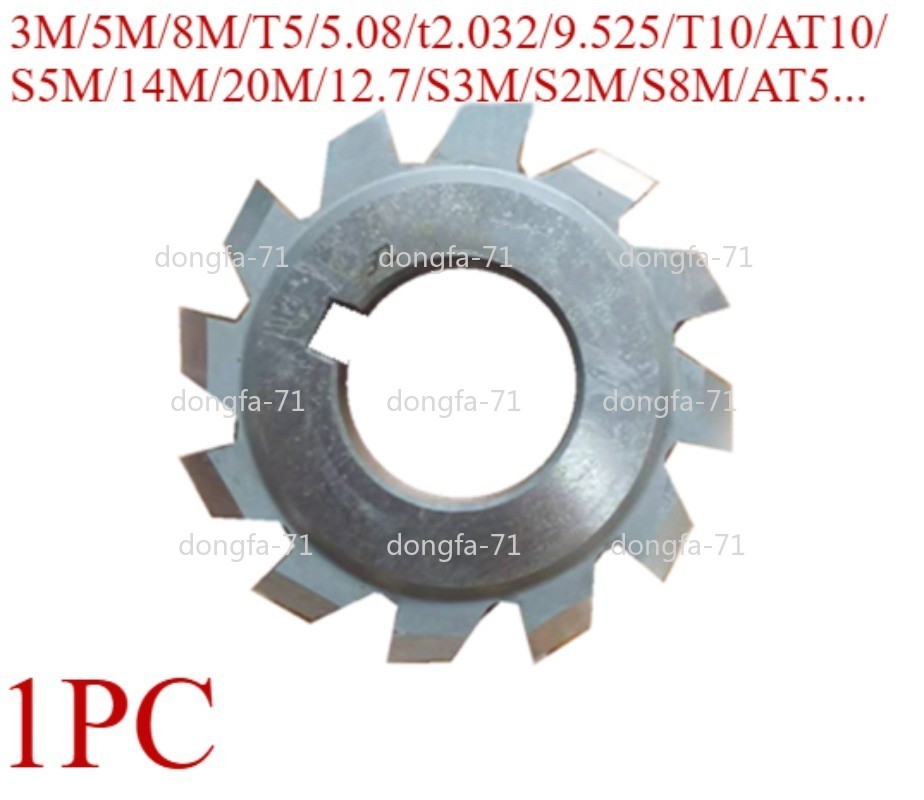 Synchronous Pulley Milling Cutter 3M/5M/8M/T5/5.08 /T2.032/9.525/T10/S5M/14M/20M