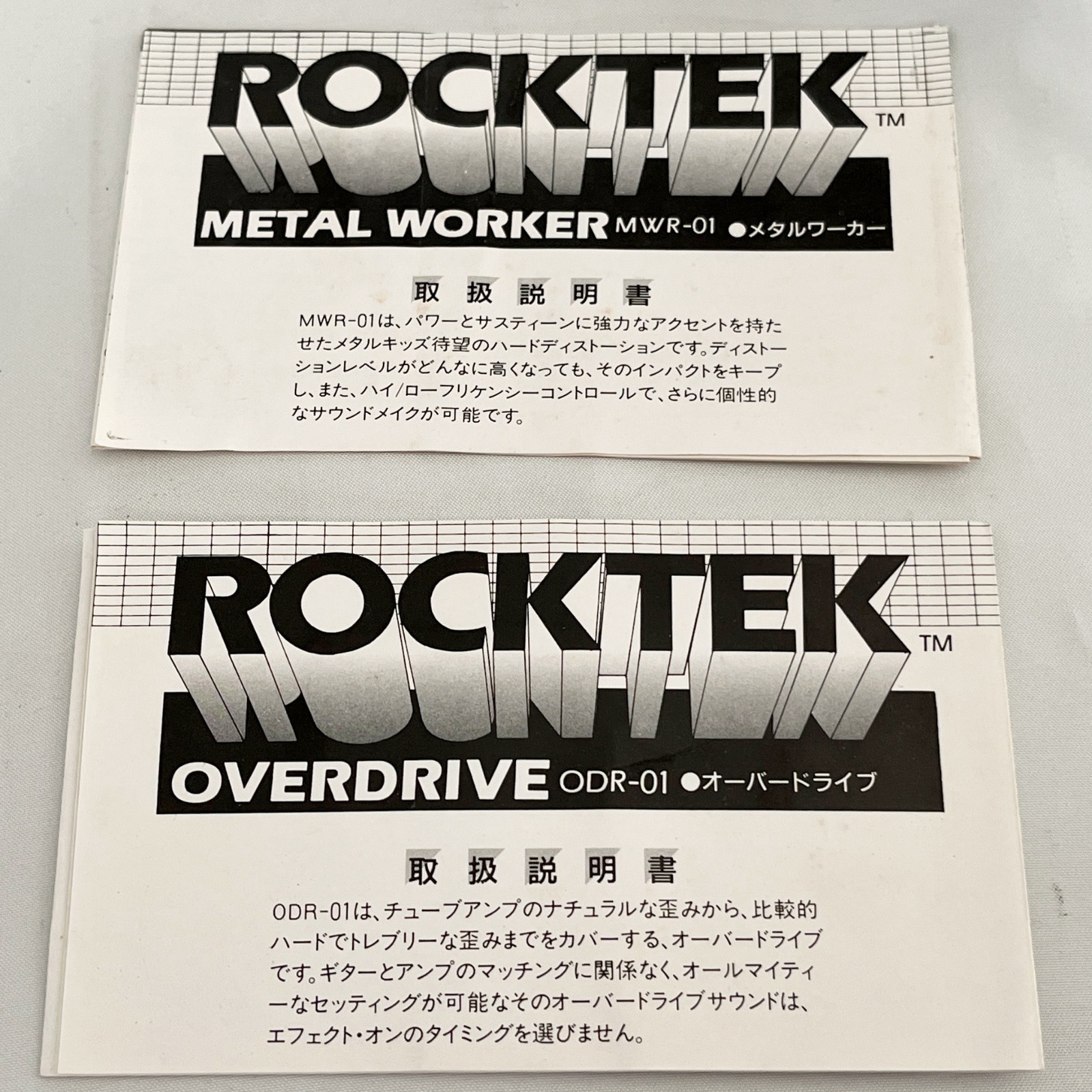 ROCKTEK ODR-01 OVERDRIVE & MWR-01 METAL WORKER W/Box Guitar Pedal From Japan