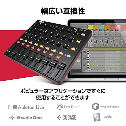 AKAI MIDI MIX MIDIMIX High-Performance Portable Mixer DAW Controller